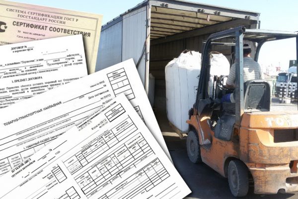 Документационное сопровождение